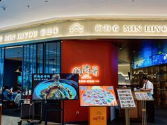 -闽海肴(北辰荟店)