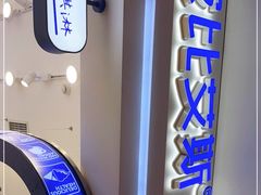 门面-波比艾斯(国金街店)
