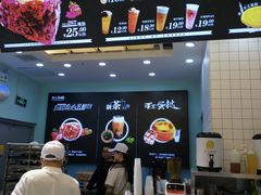 -光之乳酪(万象城店)