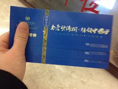 -碧涛阁水世界酒店(万家丽路店)