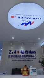 点击看大图 -玫莉蔻皮肤管理中心