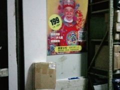 -张钰强中医正骨推拿连锁(唐家人才公寓店)