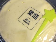 -茉沏(西园路店)