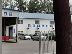 -北京市二清机动车检测场有限公司