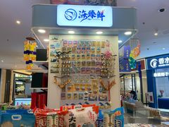 -大连凯丹广场