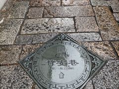 -衣裳街历史文化街区