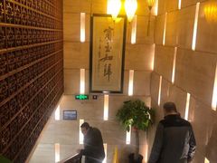 -烤肉宛饭庄(北新桥店)