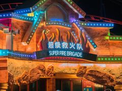 -无锡动物园·太湖欢乐园