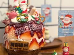 -WONDER ICE 萬得冰田(建設路总店)