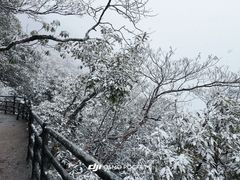 -三清山风景名胜区