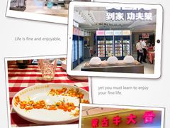 -西贝莜面村(上海百联西郊店)