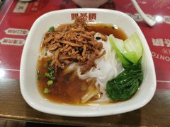 -双燕楼·手工馄饨·汤面小吃(世纪汇店)