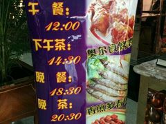 -乐圣量贩KTV自助餐(崇文店)