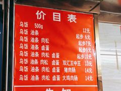 -芳婆糕团店(王府大街店)