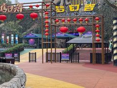 -横店影视城梦幻谷园区