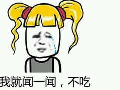 -良品铺子(海林广场店)