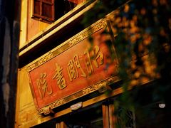 -乌镇景区