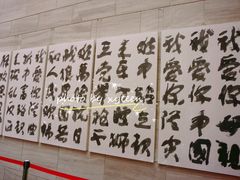 -南京书画院金陵美术馆