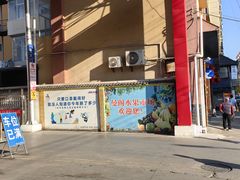 -曼阁市场水果批发市场