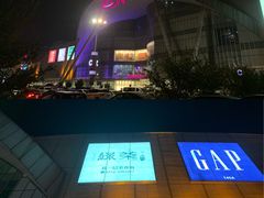 -绿茶餐厅(燕郊永旺店)