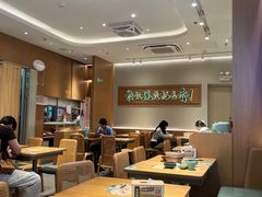 -谷田稻香·砂锅菜(西乡天虹店)