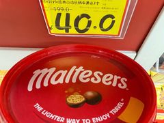 -好特卖HotMaxx(杭州滨江宝龙城店)