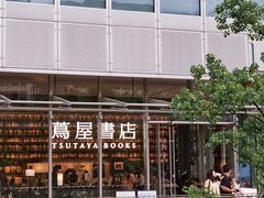-茑屋书店(天目里店)