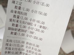 -瑞派天使宠物医院·神经外科·骨科·核磁(洛川中路店)