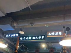 -奎星楼街