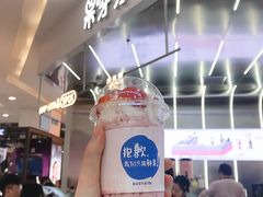 草莓小公主-果呀呀(凯德广场店)