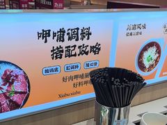 -呷哺呷哺(融创茂店)