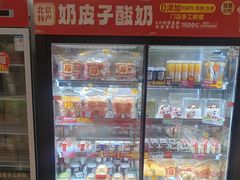 -味多美蛋糕(旧头路店)