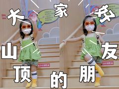 -金宝贝早教(南山花园城店)