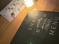 -NAYA Bar ·酒(红山店)
