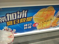 -蜜雪冰城(浙江大学店)