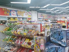 -好特卖Hotmaxx(新奥购物中心)