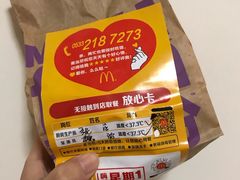 -麦当劳(万象汇店)