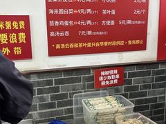 -津门张记包子铺(华昌道店)