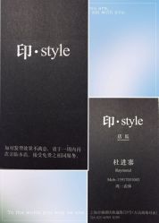 -印·Style造型创始店