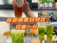 -桂桂茶(万嘉广场店)