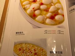 菜单-渝信川菜(华盛店)