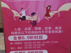-海底捞火锅(奥体南路店)