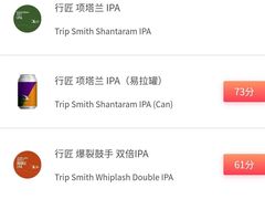 -TripSmith(余家巷店)