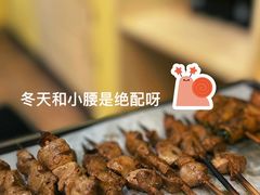 -望京小腰(北京总店)