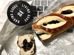 红豆碱水包-81BAKERY(大学路店)