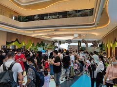 -侏罗纪世界电影特展(广州站)