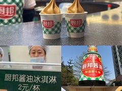 -厨邦酱油文化博览馆