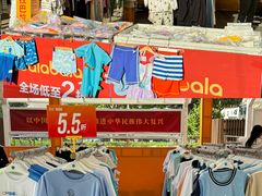 -港悦广场