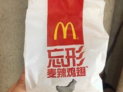 -麦当劳(杭州萧山文源店)