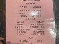 -陈傻子餐厅(世纪都会店)